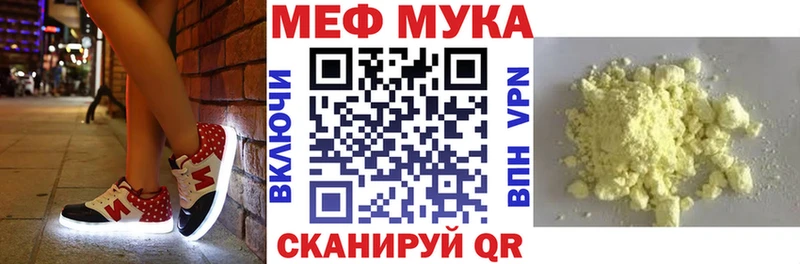 Где купить наркотики Сураж Alpha PVP  Меф  Марихуана 