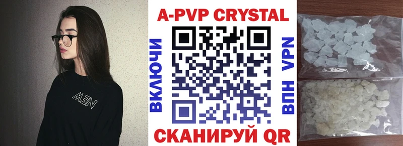 наркотики  Сураж  Альфа ПВП VHQ 