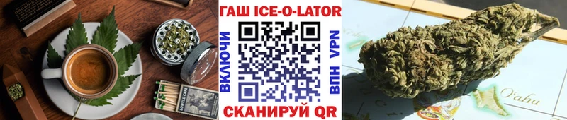 Еда ТГК марихуана  Сураж 