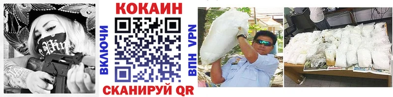 где найти наркотики  Сураж  Кокаин Колумбийский 