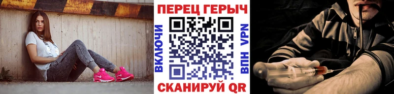 Героин герыч Сураж