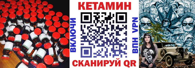 гидра рабочий сайт  Сураж  КЕТАМИН ketamine 