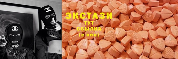 альфа пвп VHQ Абдулино