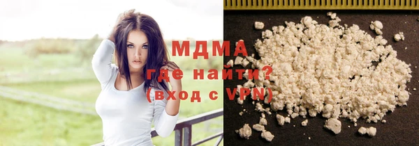 альфа пвп VHQ Абдулино