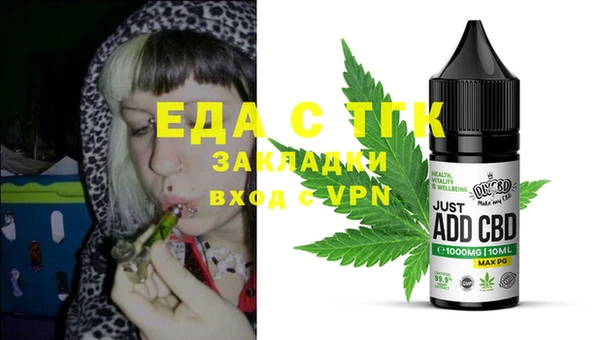 mdma Навашино
