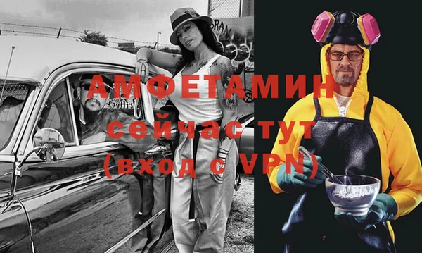 MESCALINE Абинск