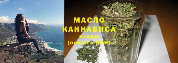 альфа пвп VHQ Абдулино
