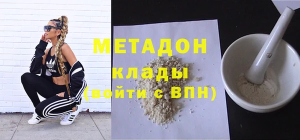 альфа пвп VHQ Абдулино