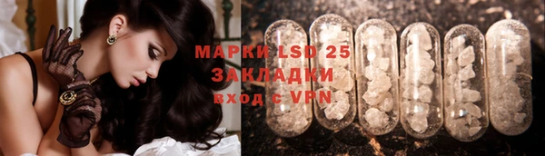 MESCALINE Абинск