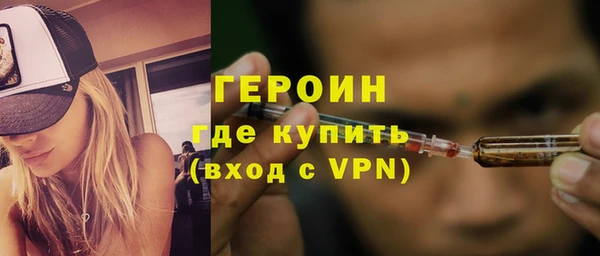 альфа пвп VHQ Абдулино