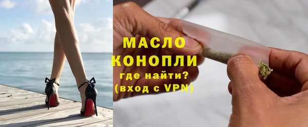 альфа пвп VHQ Абдулино