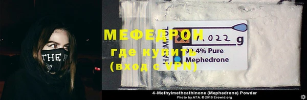 альфа пвп VHQ Абдулино