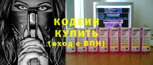 СК Абаза