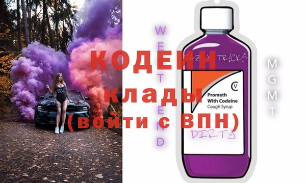 экстази Наволоки