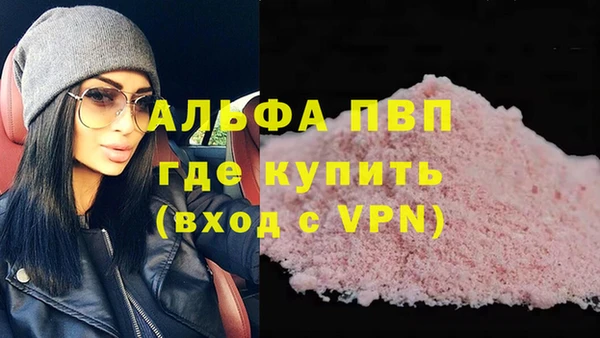 СК Абаза
