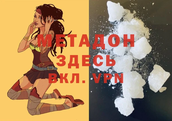 MESCALINE Абинск