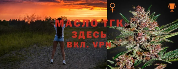 альфа пвп VHQ Абдулино