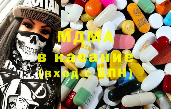 MESCALINE Абинск