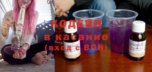 MESCALINE Абинск