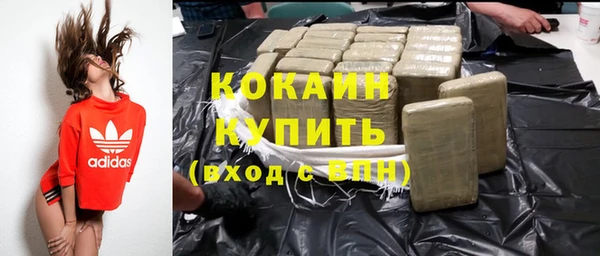 альфа пвп VHQ Абдулино
