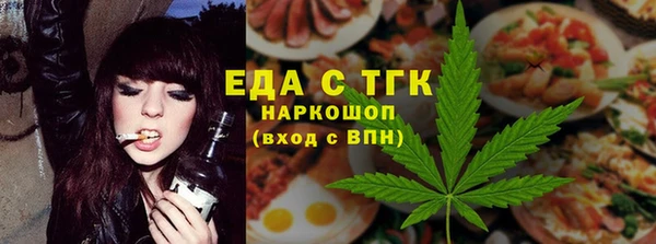 альфа пвп VHQ Абдулино