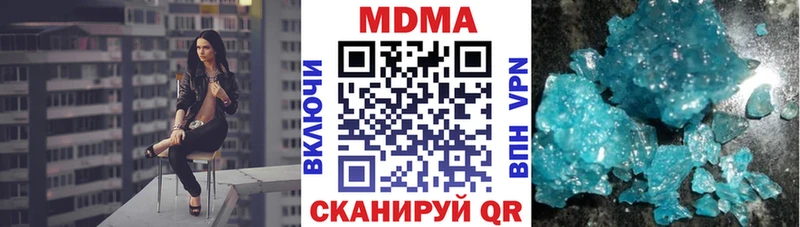 MDMA кристаллы Сураж