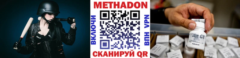 Метадон белоснежный  цена   Сураж 