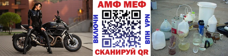 Метамфетамин пудра  мориарти официальный сайт  Сураж 