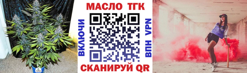ТГК вейп MEGA ссылки Сураж где купить наркоту